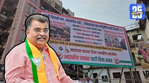 Ravindra Chavan