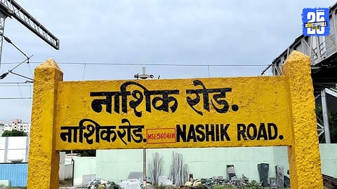 Karmabhoomi Express Accident : हृदयद्रावक ! कर्मभूमी एक्सप्रेसमधून तीन युवक खाली पडले; दोघांचा जागीच मृत्यू, एक गंभीर जखमी