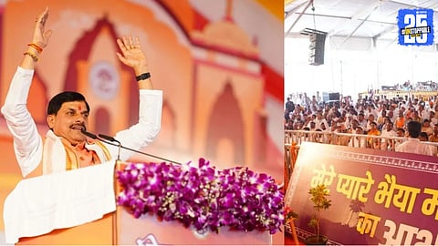 Madhya Pradesh
