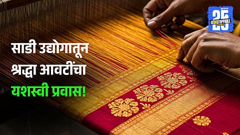 Handloom Saree Startup
