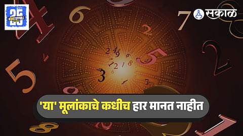 3 mulank Numerology