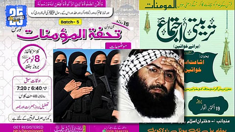 Jaish-e-Mohammed Launches Online Jihadi Course