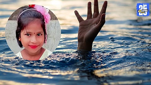10-Year-Old Alka Bhavar Loses Life.  Dahanu, Drowning, Child Death