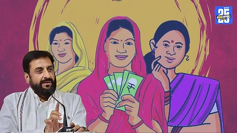 Ladki Bahin Yojana