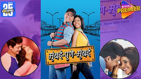 Mumbai Pune Mumbai 4