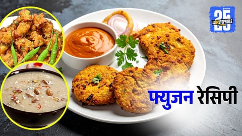 Fusion Recipes