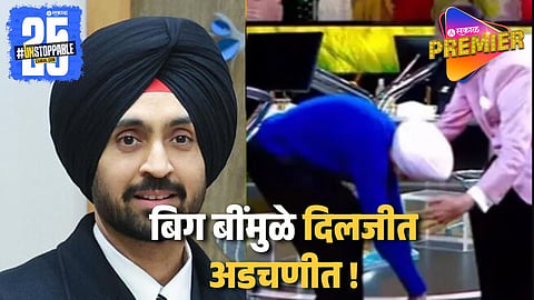 Diljit Dosanjh Get Threatned By Khalistani Terrorist 