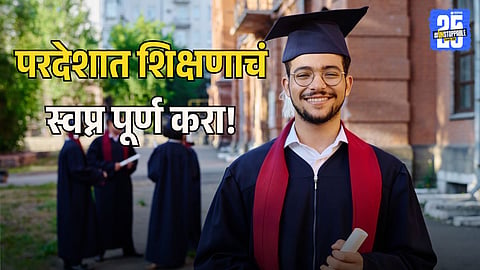 Top 5 Countries to Study Abroad Under 30 Lakhs