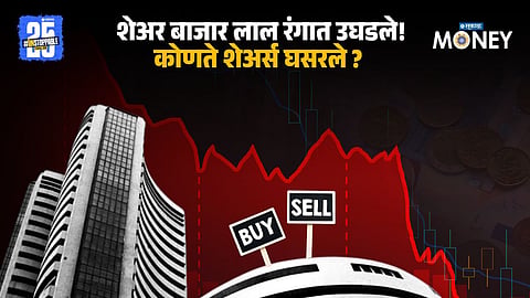 stock market down 