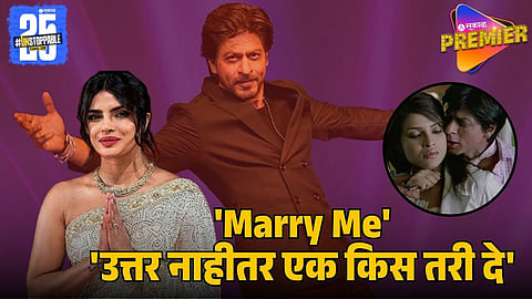 When Shah Rukh Khan Proposed to Priyanka Chopra 15 Years After Marriage
