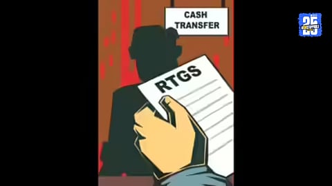 Fake RTGS Attempt