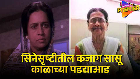 daya dongare death