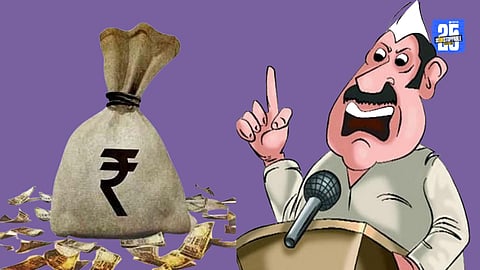 MLA fund