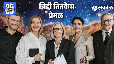 गोड बोलणारे पण तितकेच तापट असतात या नक्षत्रावर जन्मलेले लोक ! वयाच्या 23 व्या वर्षी होतात अफाट श्रीमंत 