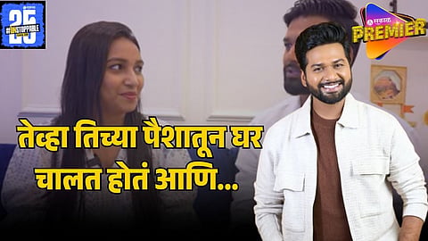 rohit mane 