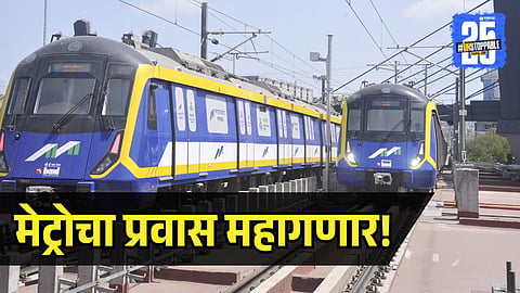 Mumbai Metro Fare Hike