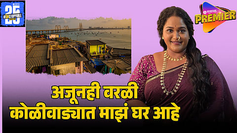 vanita kharat