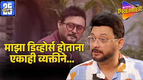 swapnil joshi 