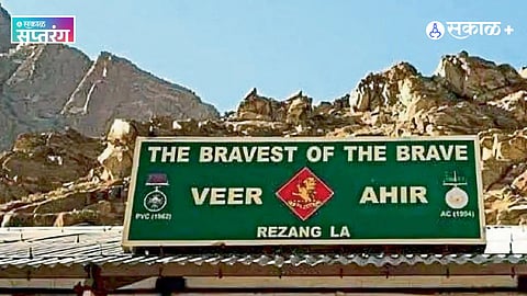 Rezang La battle