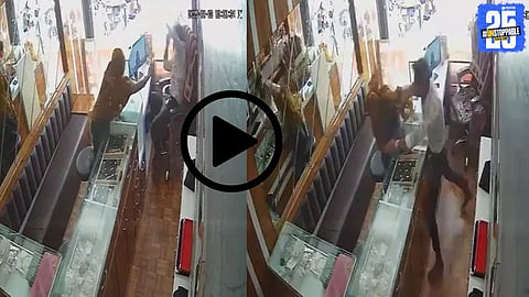 A woman caught  in Ahmedabad after throwing chili powder into a jeweller’s eyes during a failed robbery attempt.