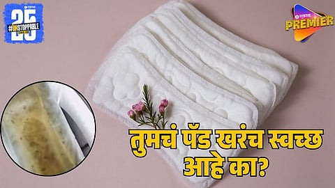 Sanitary Pads 