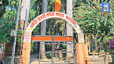 Ganesh Chowk park