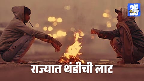 vidarbha cold