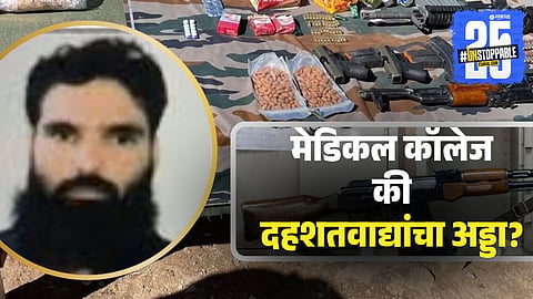 Jammu Kashmir News