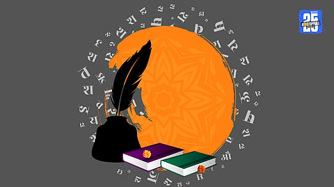 Education
