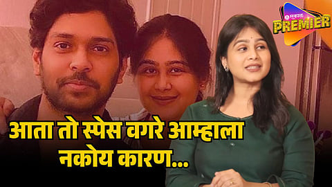 MRUNAL DUSANIS 