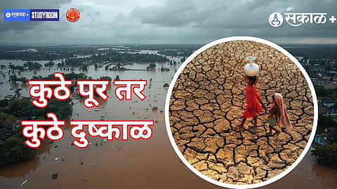 शहरी विकासाची किंमत