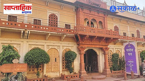 Sarod ghar gwalher