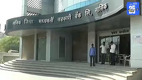 district bank