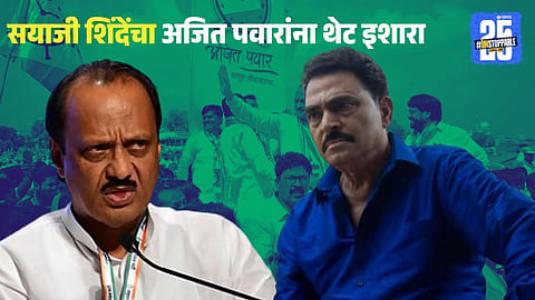 ajit pawar 
