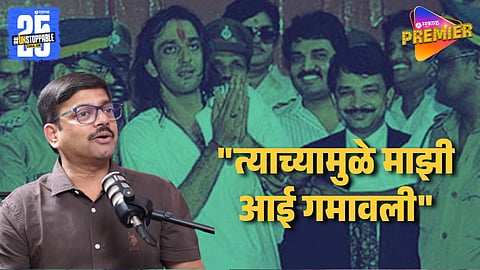 Chef Tushar Priti Deshmukh Allegations On Sanjay Dutt