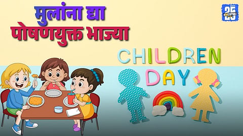 Children Nutrition Diet Tips