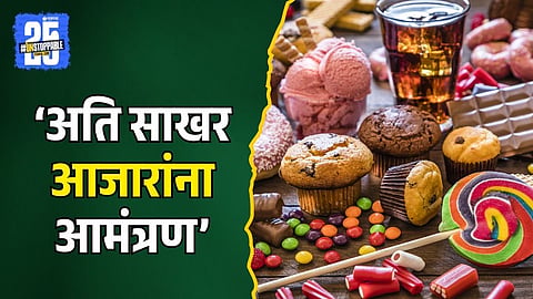 Side Effects of Eating Too Much Sugar