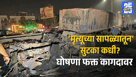 Failed Promises and Stalled Projects 