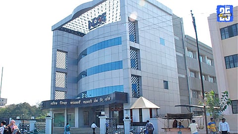 District Bank