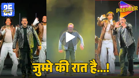 Viral Video