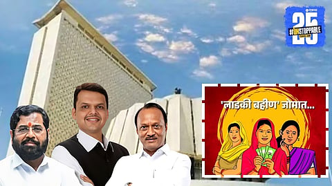 Government announces extension of the eKYC deadline for Mukhyamantri Ladki Bahin Yojana, allowing beneficiaries more time to complete verification.
