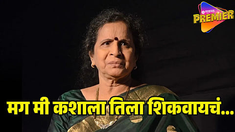 USHA NADKARNI 
