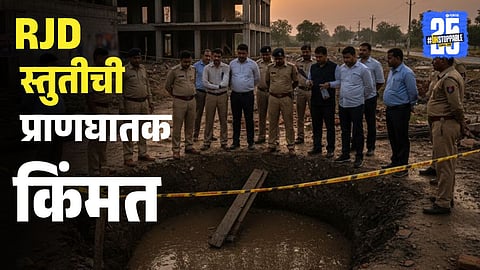 crime news mp