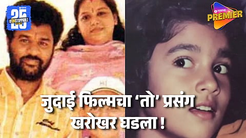 Actress Who Tried To Bribe Actor Wife For Sepration 