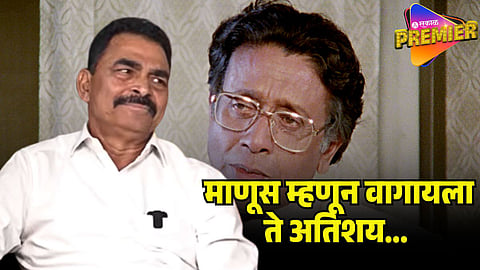 SAYAJI SHINDE 