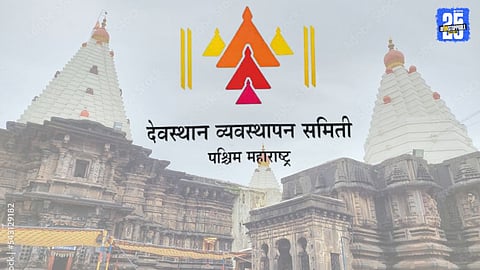 Kolhapur News
