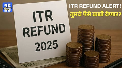 ITR