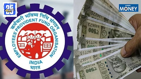 EPFO