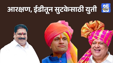 Kagal alliance