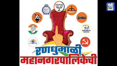 Election